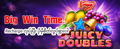 အကောင်းဆုံး ဂိမ်းအတွေ့အကြုံများ
